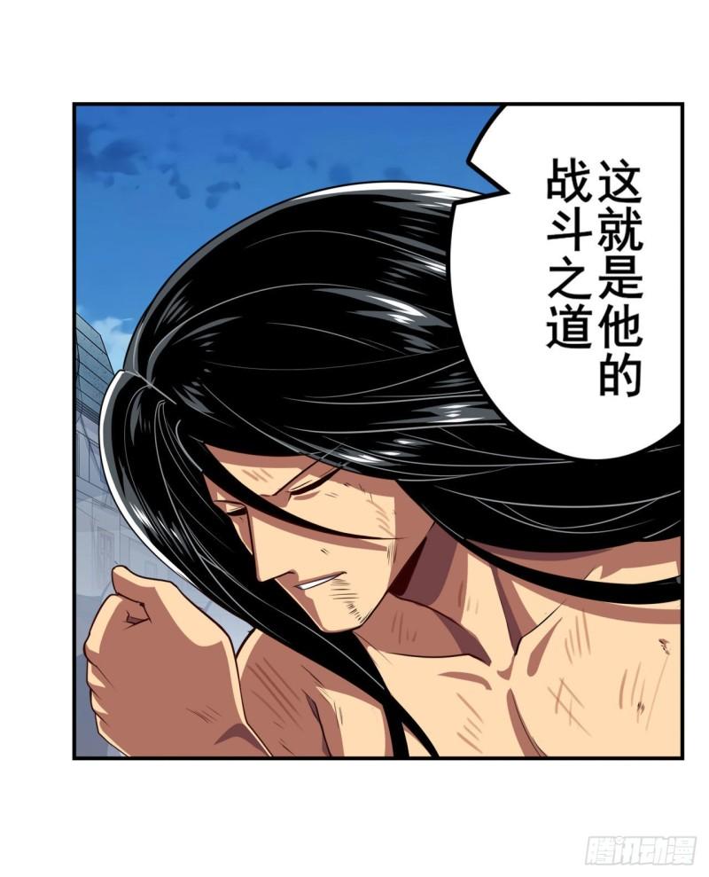 第404话 真神降临10