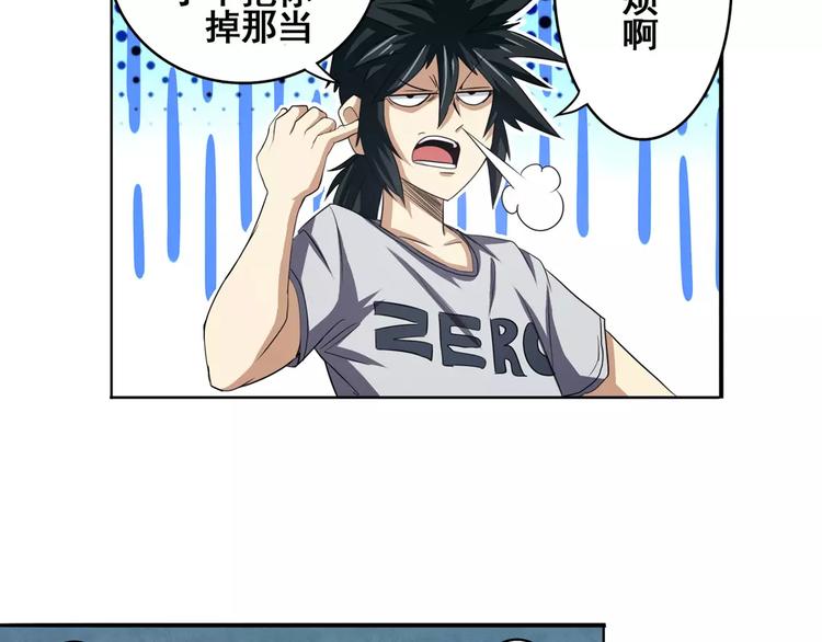 第67话 验证身份88