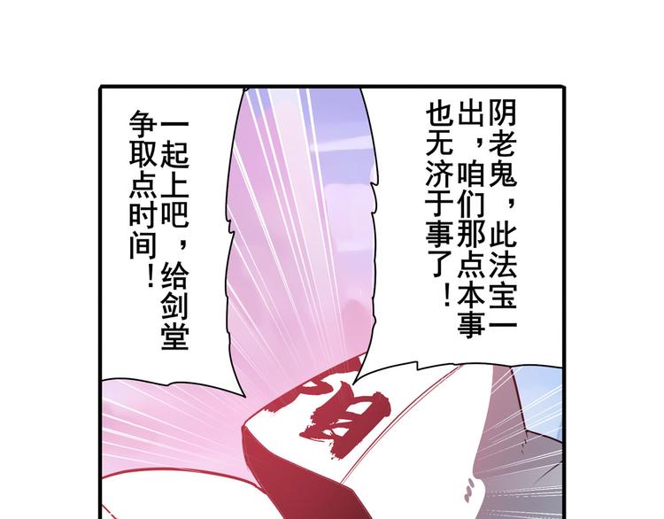 第250话 十方俱灭33