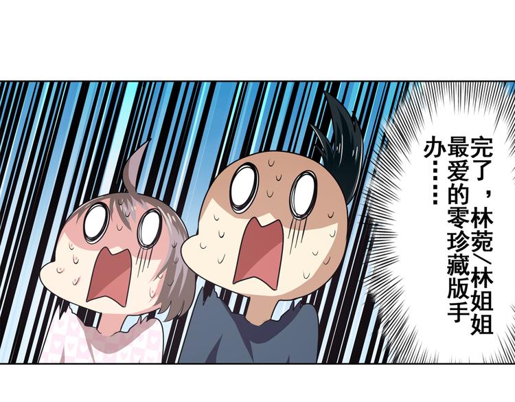 第28话12