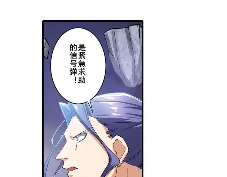 第170话64
