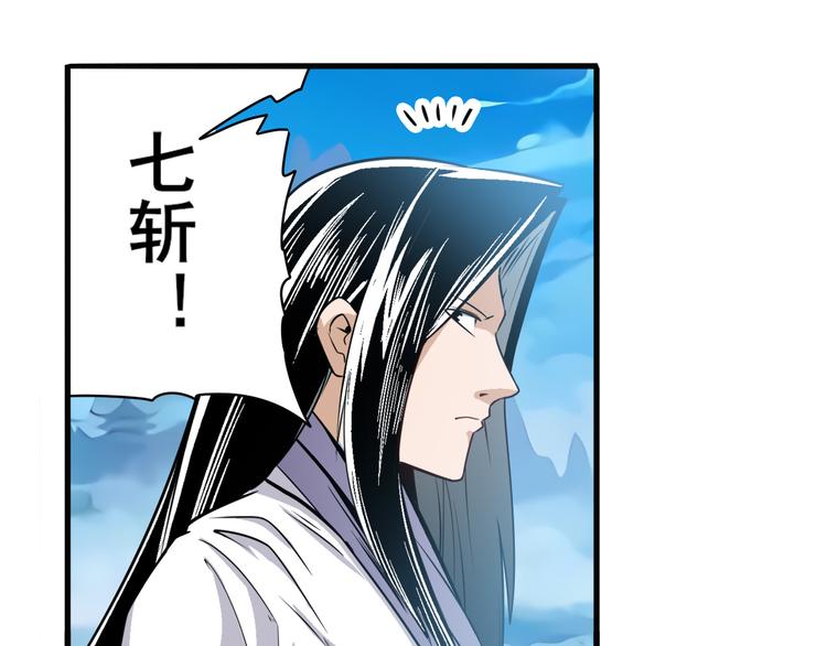 第245话 千音心意90