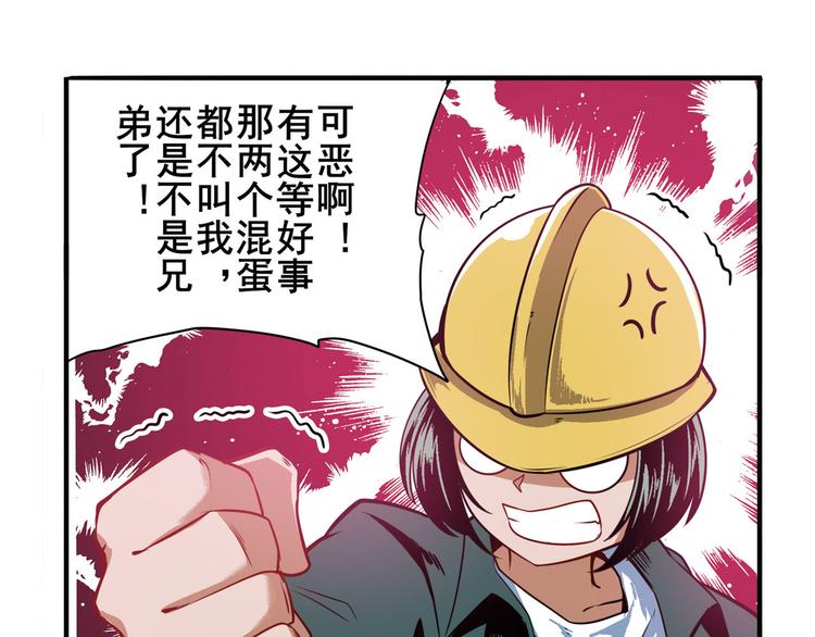 第235话 前往剑堂！65
