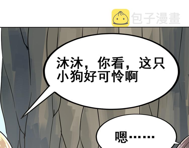 第27话72