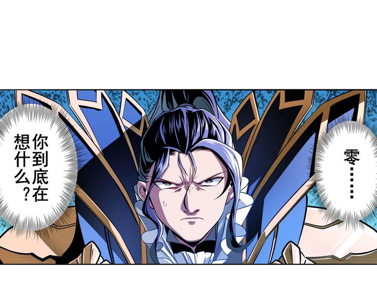 第301话 欺诈师的狂欢23