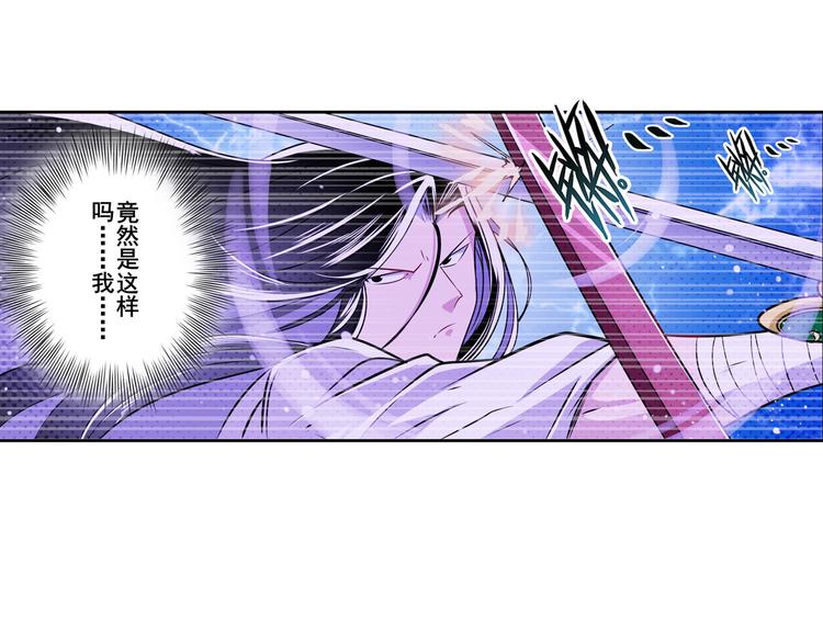 第255话 剑锋所向86