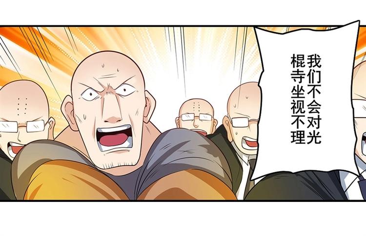 第140话10