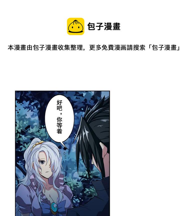 第91话 雪儿的心事31