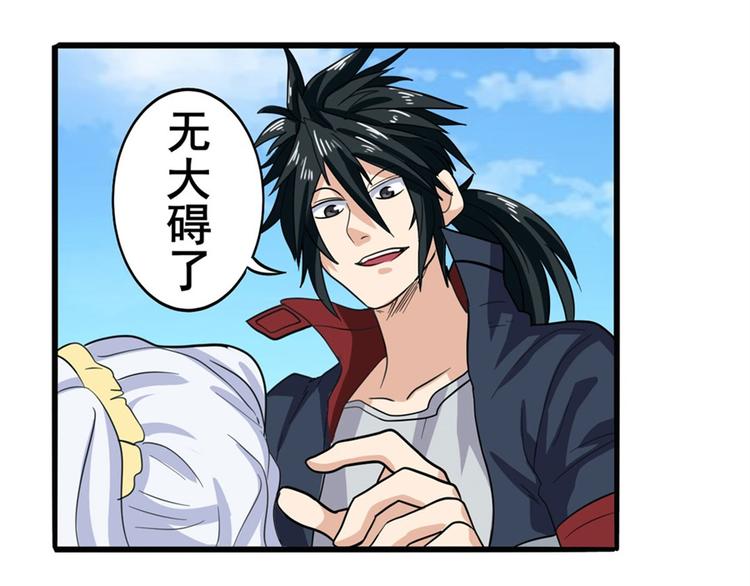 第107话 战後英雄17