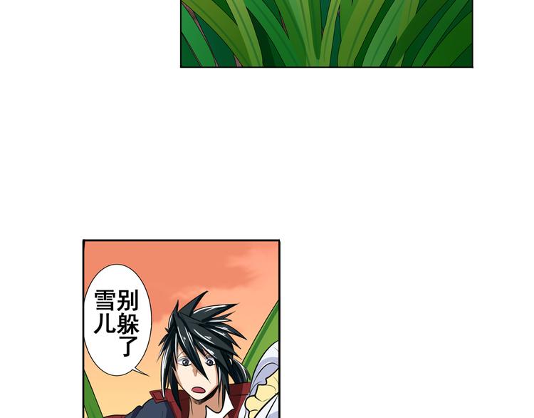 第79话 美女争抢？113