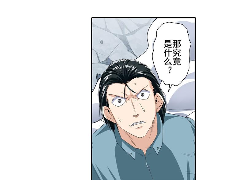 第127话5