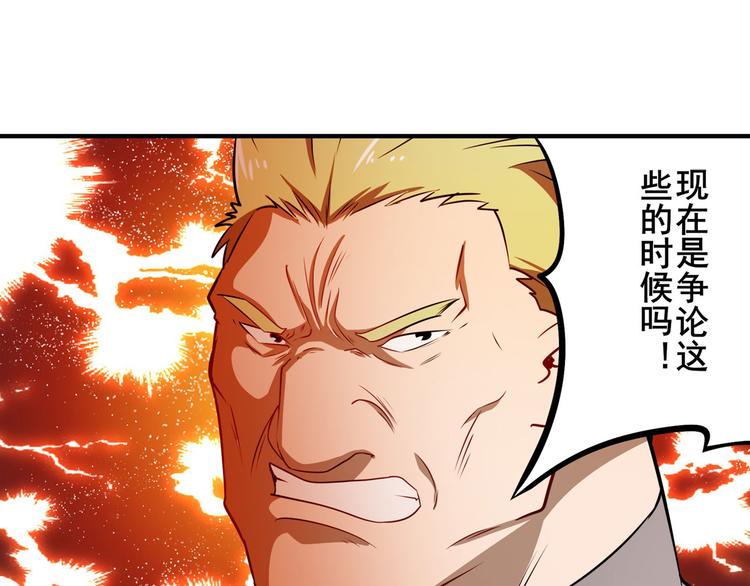 第285话 1%的零式审判34