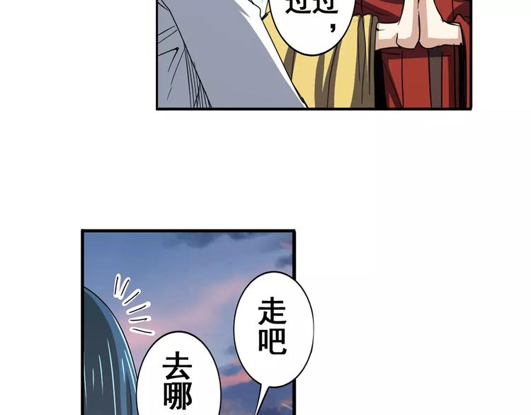 第64话 神秘宝珠31