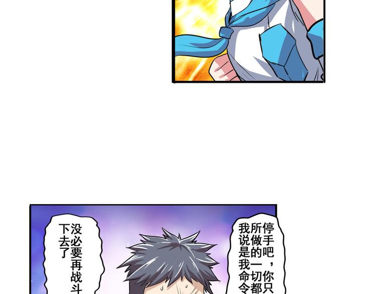 第78话 不过如此40