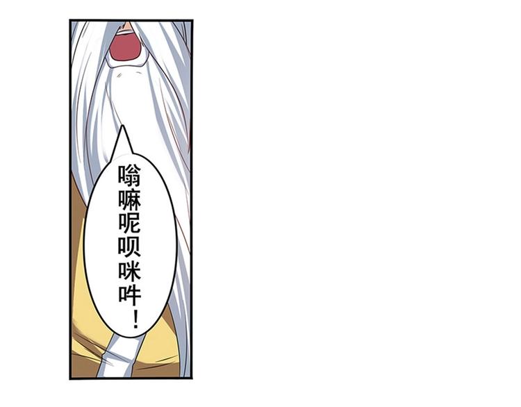 第139话86