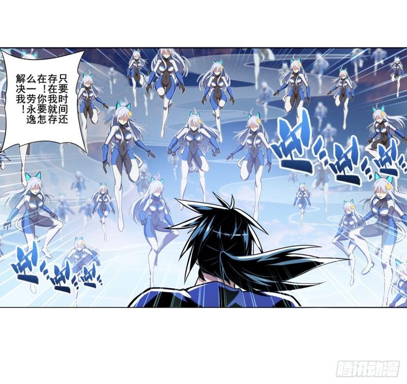 第379话 梦境的真相3