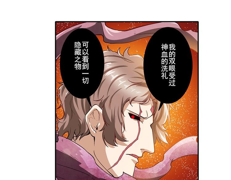 第163话11