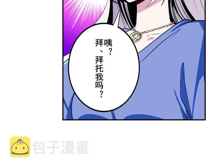 第273话 掌管星空之神57