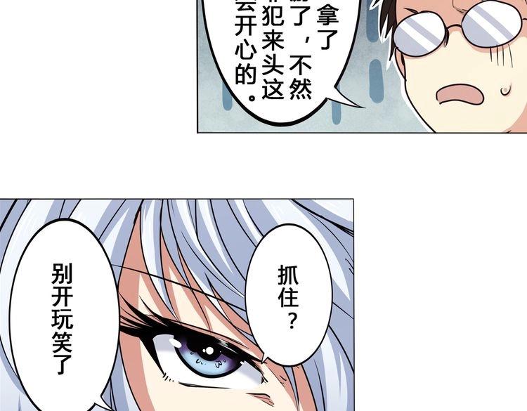 第16话37