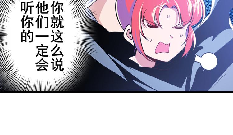第285话 1%的零式审判63