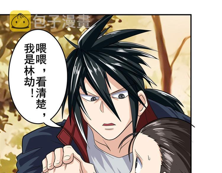 第119话200