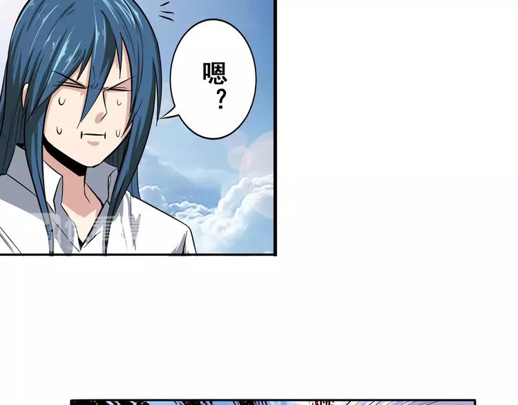 第71话 来做个交易吧！9