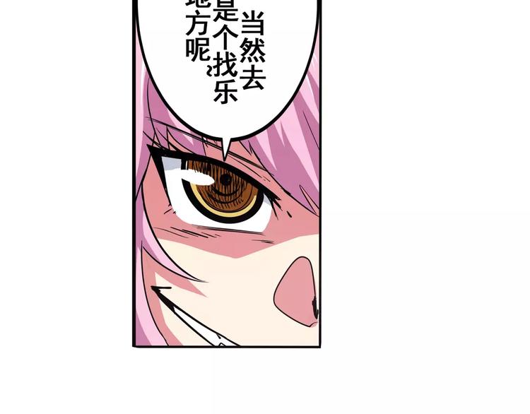 第60话 高手？19