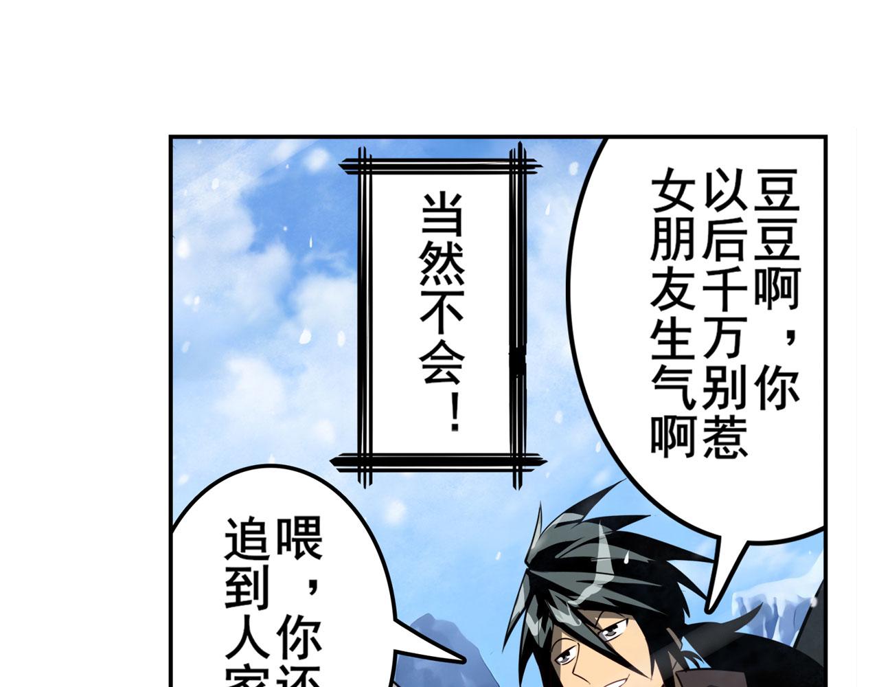 第423话 神的尊严91
