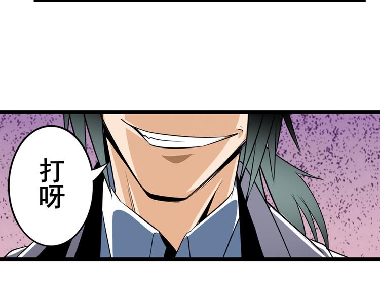 第264话 锋芒震慑16