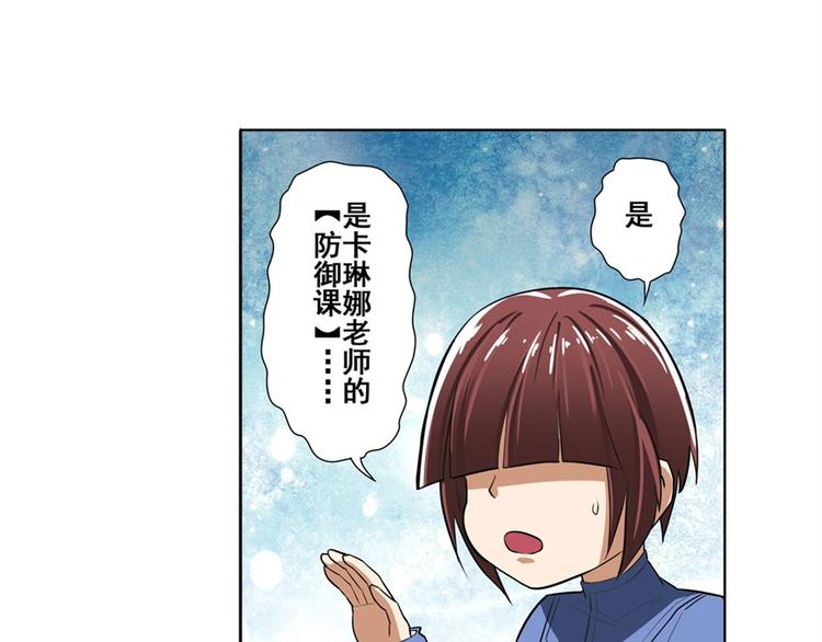第81话 赌注176