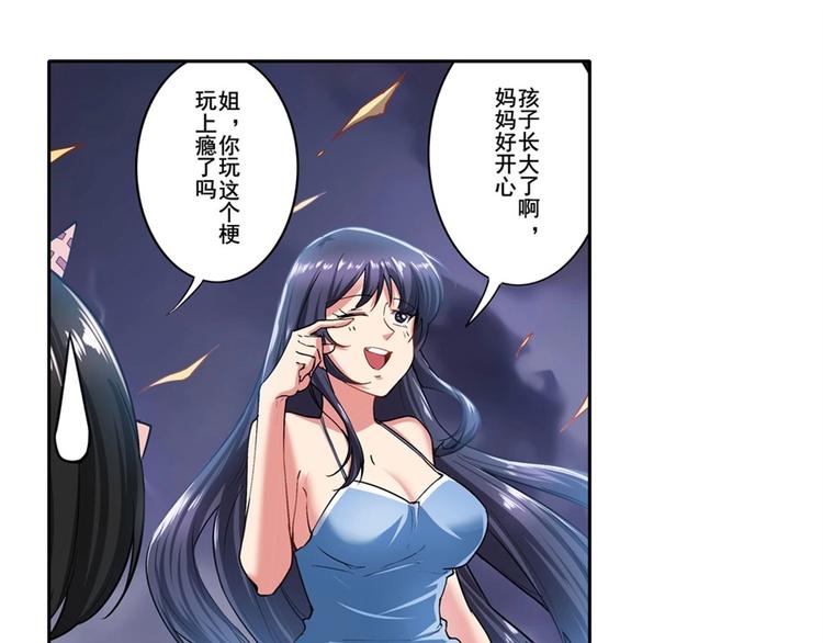 第169话110