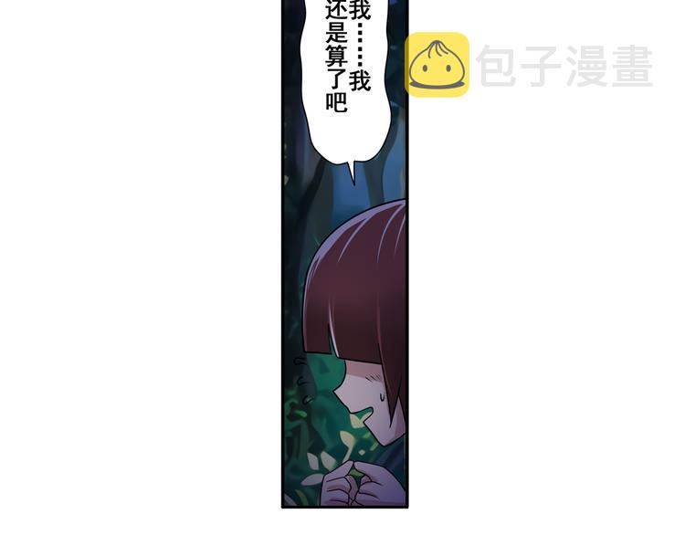 第85话 合宿123