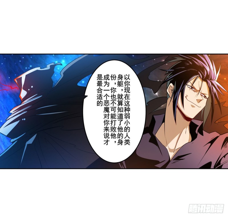 第293话 “计划”54