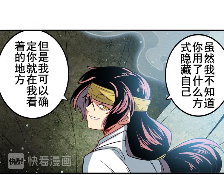第244话 阵中阵11