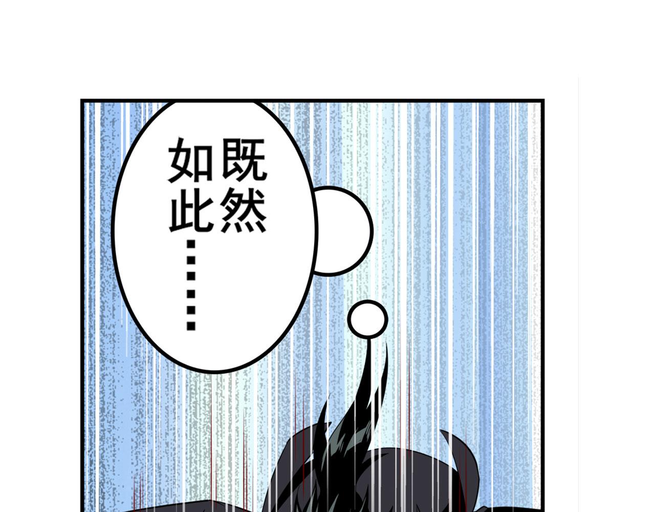 第409话 海边躁动111