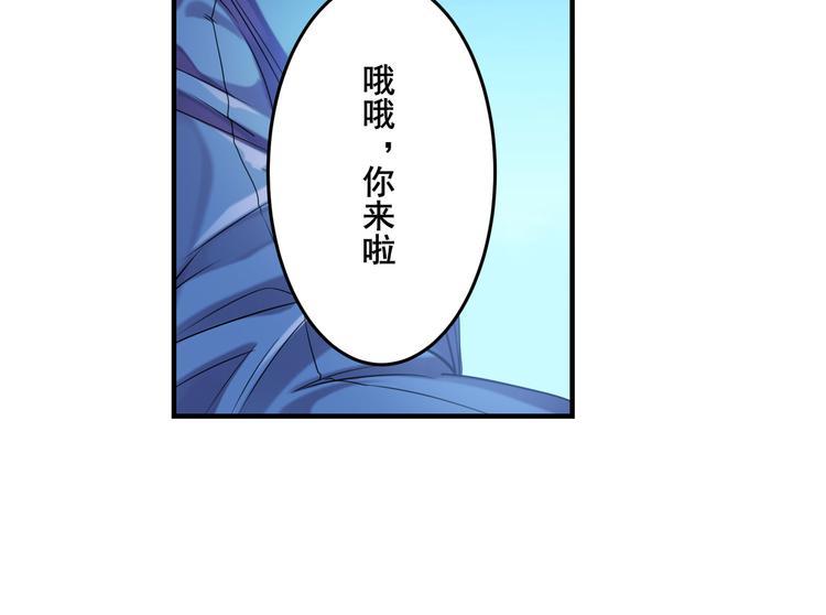第201话104