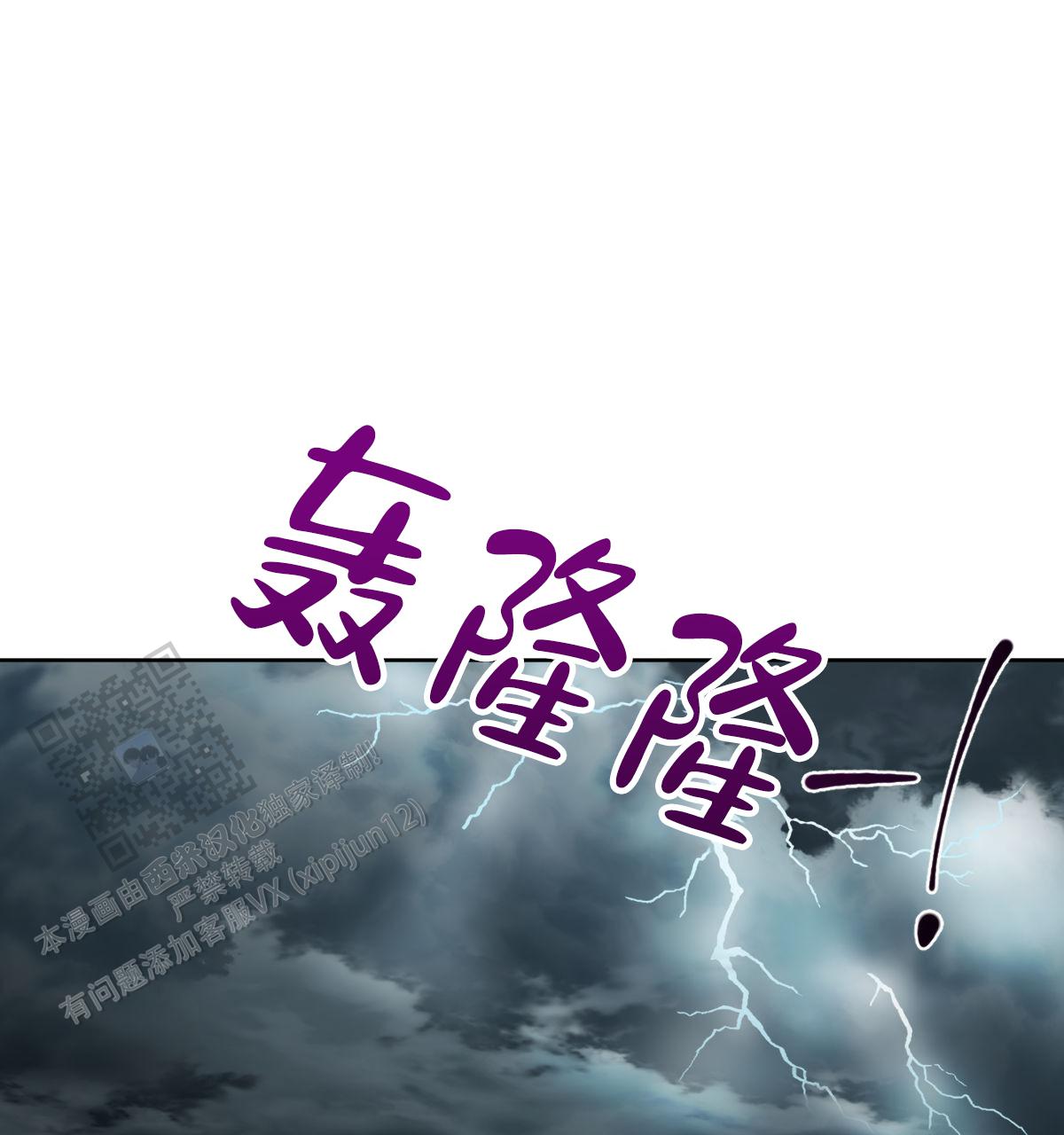 第173话8