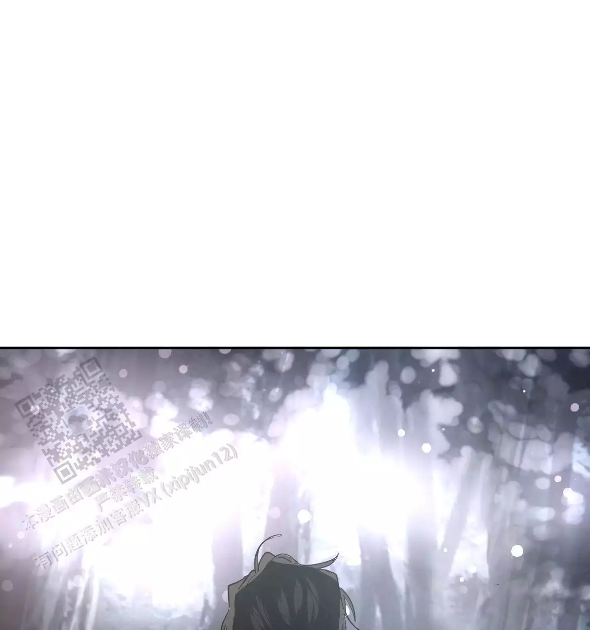 第150话29