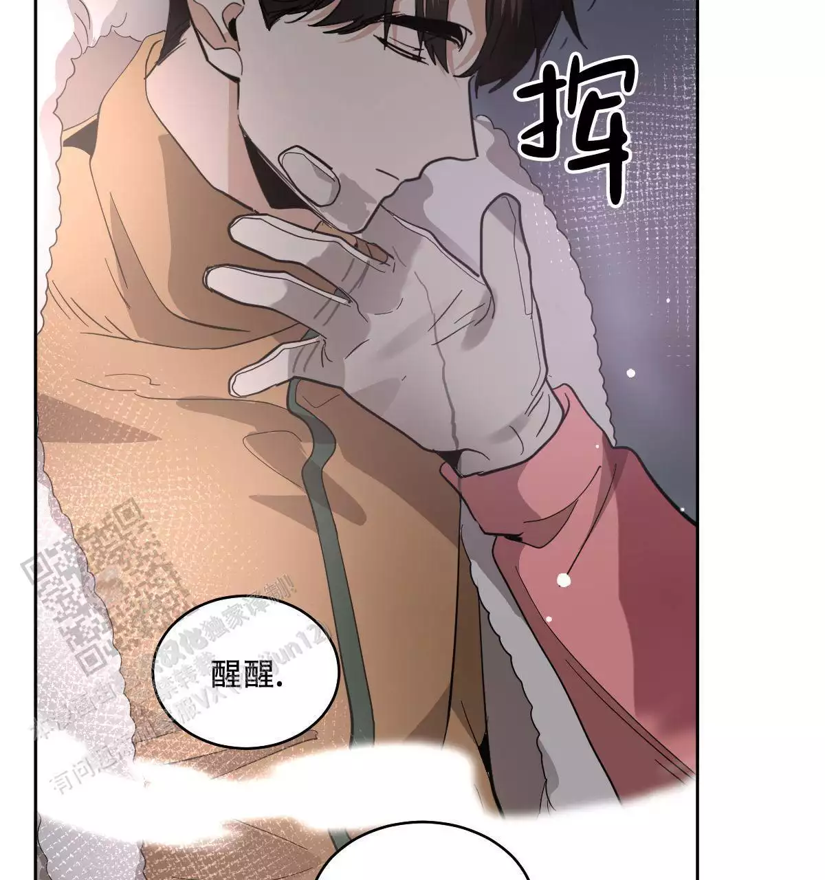 第150话12