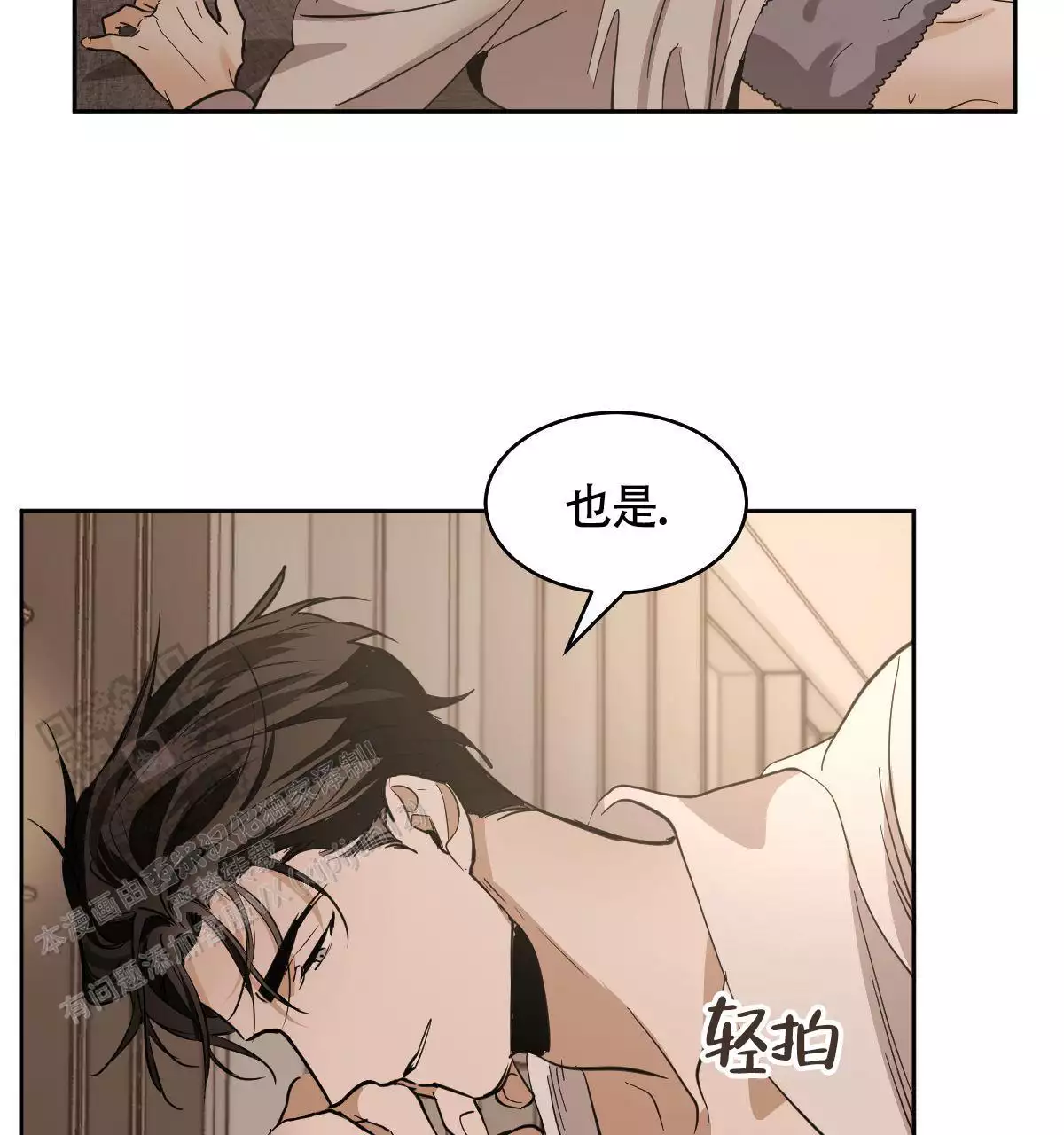 第147话9