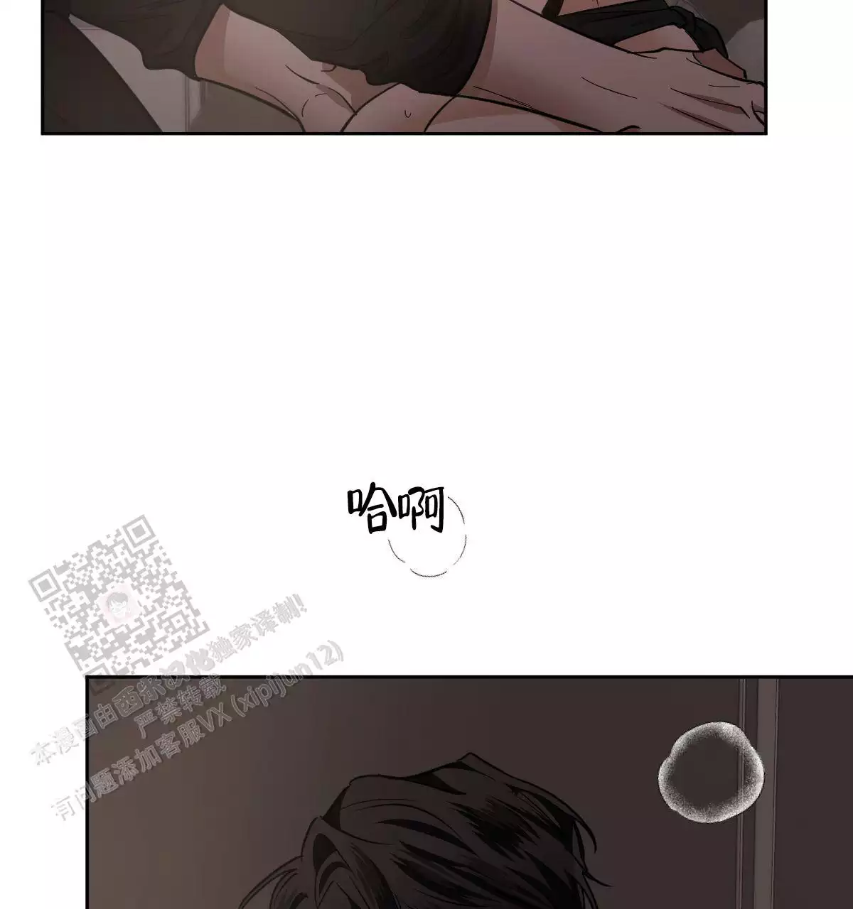 第145话2