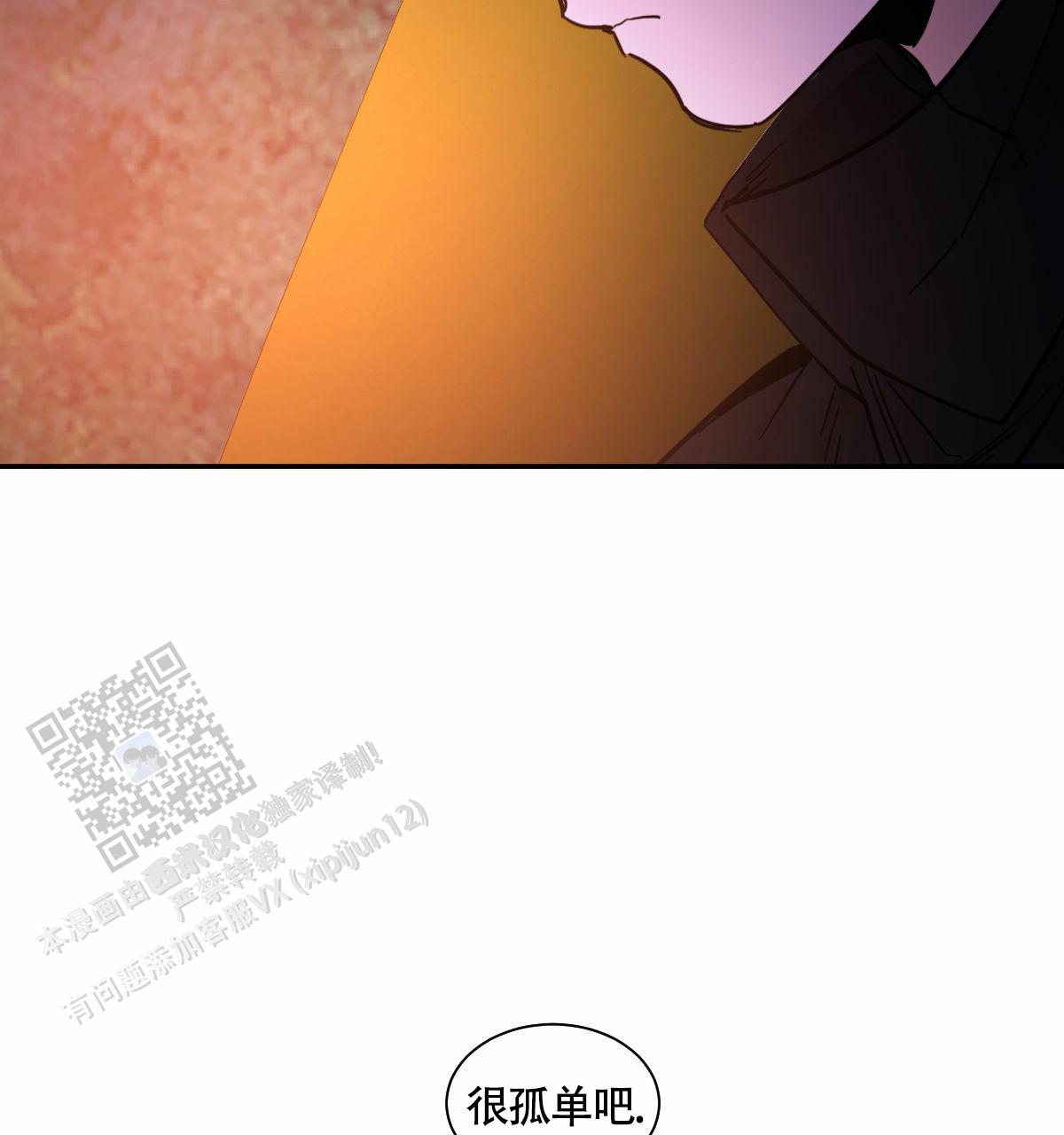 第197话11
