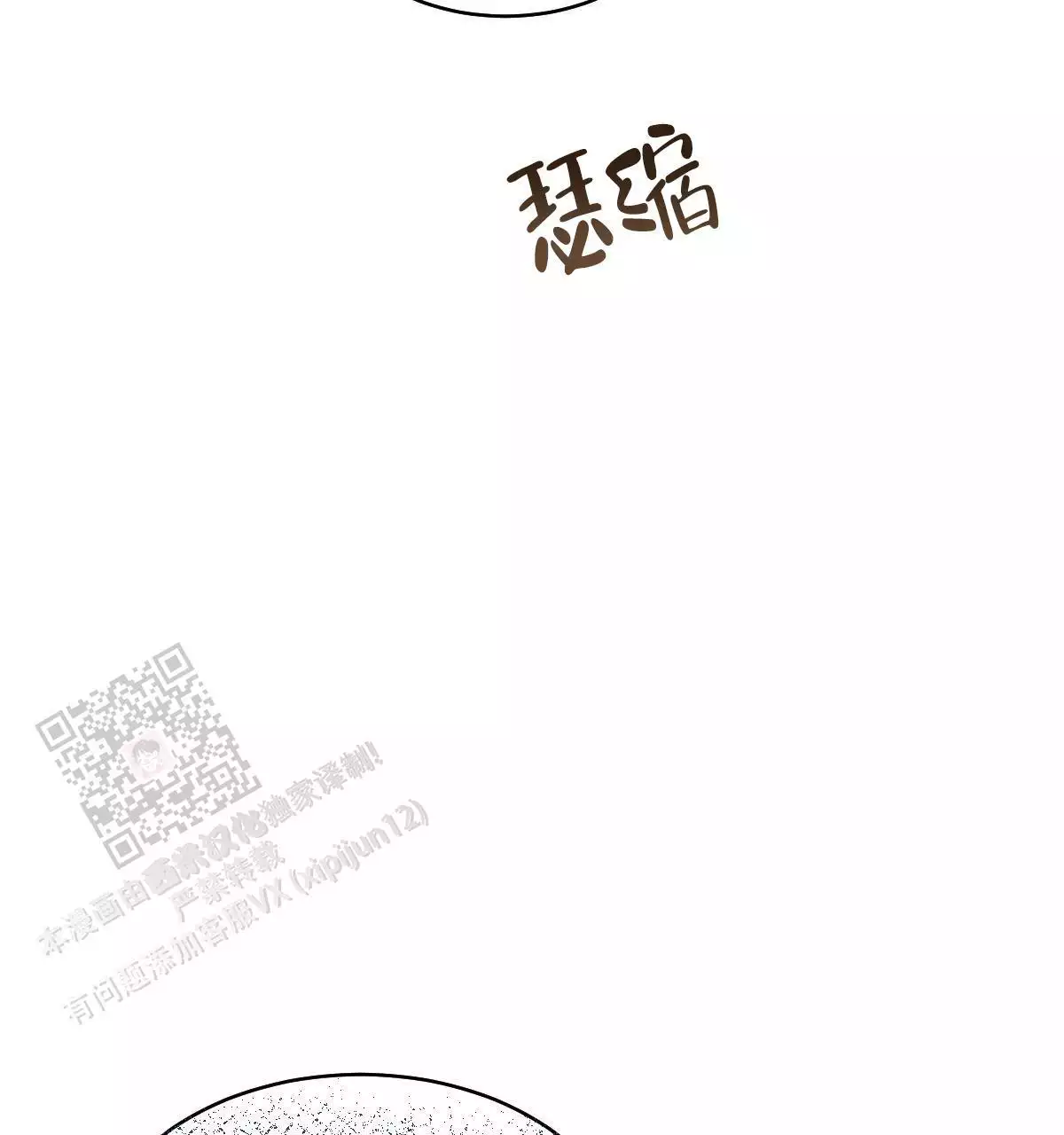 第146话33