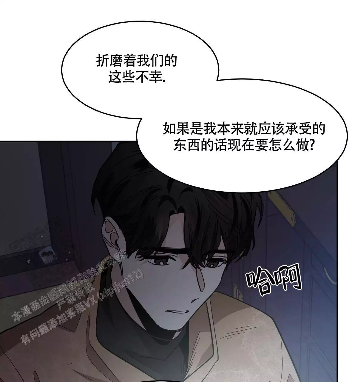 第152话7