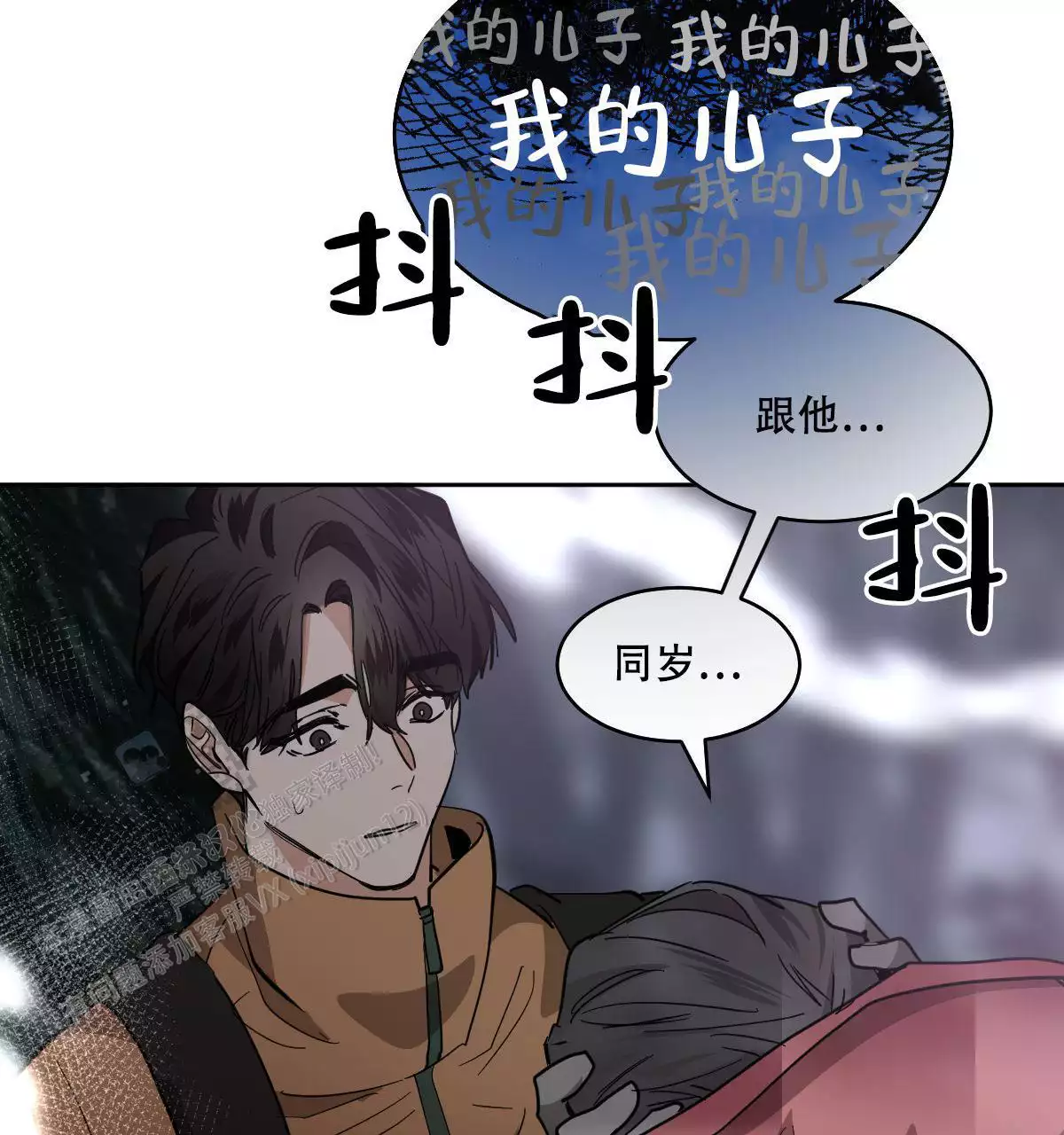 第149话28