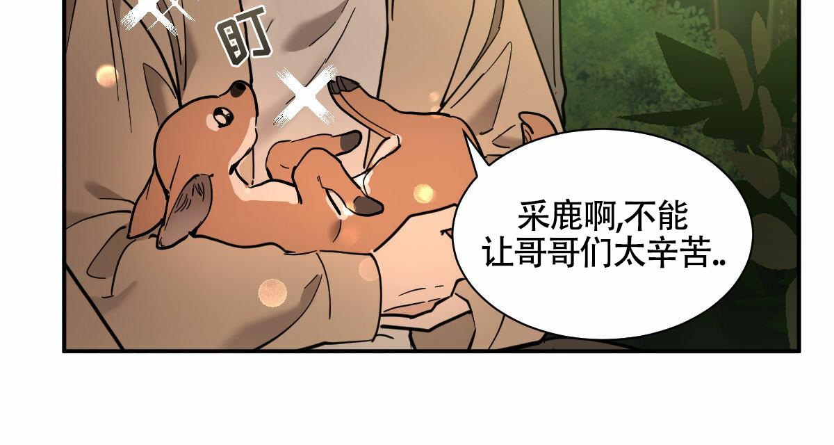 第198话27