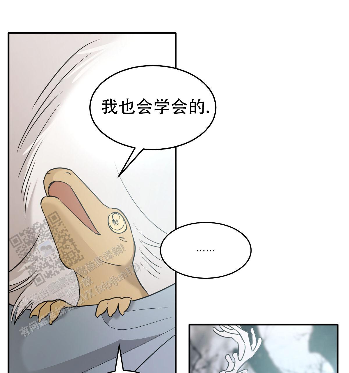 第174话11
