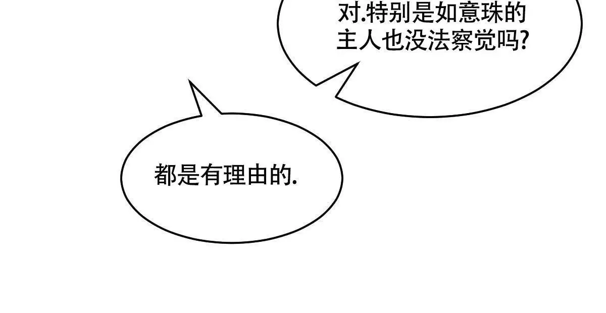 第151话45