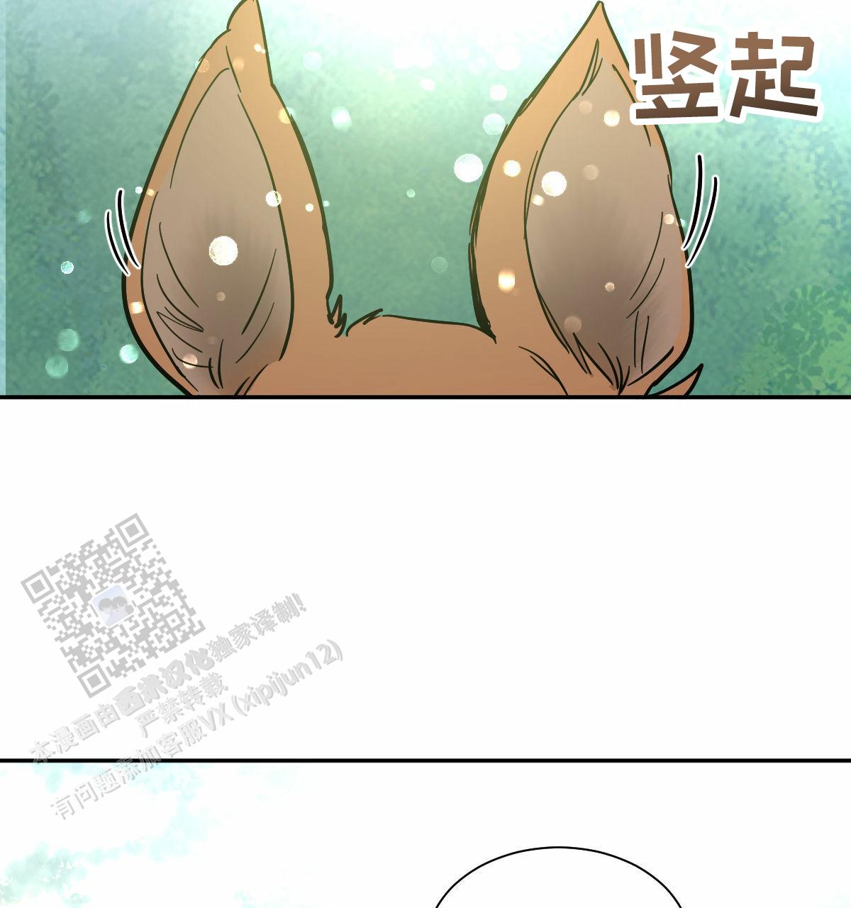 第198话20