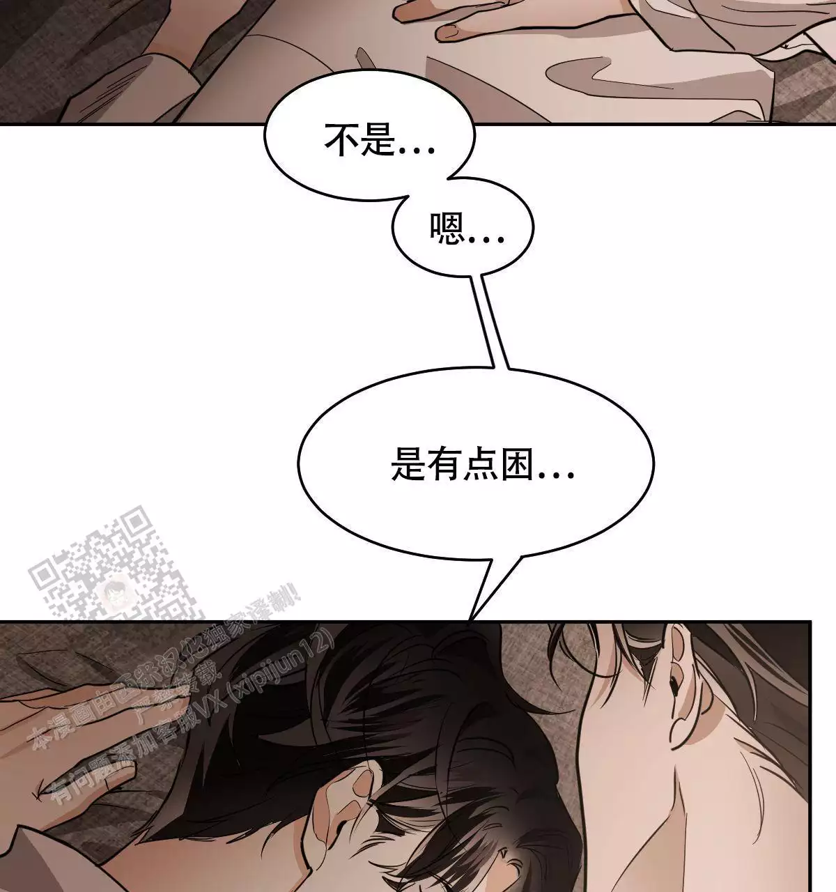第147话20